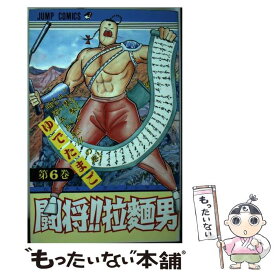 楽天市場 ゆでたまご 闘将 拉麺男の通販