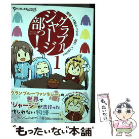 楽天市場 グランブルーファンタジー 双剣の絆4の通販