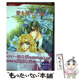 楽天市場 るり コミック 本 雑誌 コミック の通販 楽天市場 るり コミック 本 雑誌 コミック の通販