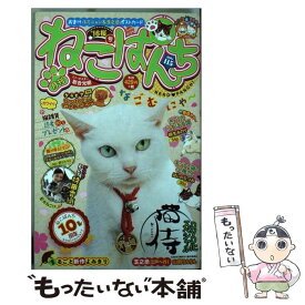 楽天市場 ねこしみず 美濃の通販 楽天市場 ねこしみず 美濃の通販
