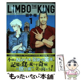 楽天市場 Limbo The King 4 中古の通販