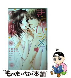楽天市場 本崎 月子の通販