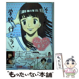 楽天市場 るみちゃんの事象 中古の通販 楽天市場 るみちゃんの事象 中古の通販