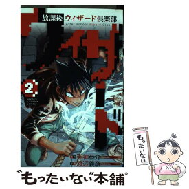 楽天市場 Wizard コミックの通販 楽天市場 Wizard コミックの通販