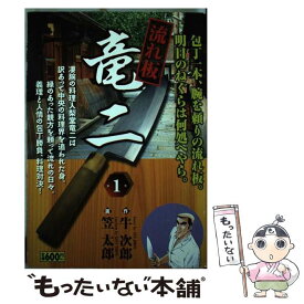 楽天市場 笠 太郎の通販 楽天市場 笠 太郎の通販