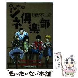楽天市場 中古 あどりぶの通販 楽天市場 中古 あどりぶの通販