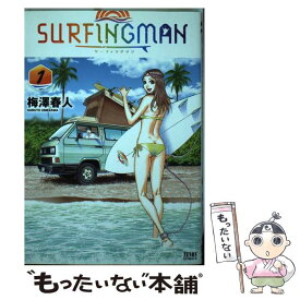 楽天市場 Surfingmanの通販