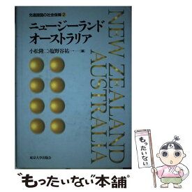 楽天市場 小松隆二の通販
