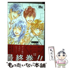 楽天市場 アクタージュ 12の通販