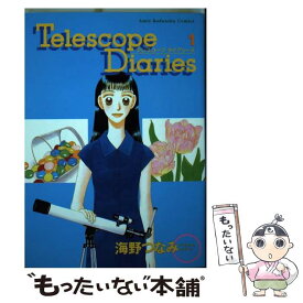楽天市場 Telescope Diariesの通販