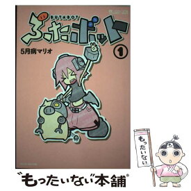 楽天市場 ぶたボットの通販