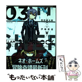 楽天市場 I Am Sherlock 小学館の通販 楽天市場 I Am Sherlock 小学館の通販