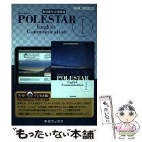 楽天市場】数研 教科書ガイド 英語の通販