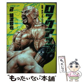 楽天市場 ロックアップ 我等あかつきプロレス団 4の通販