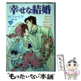 楽天市場 岸尾だいすけ 本 雑誌 コミック の通販