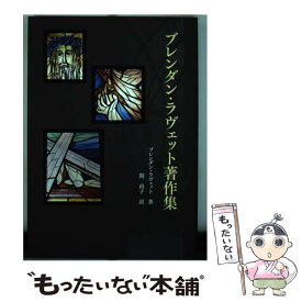 楽天市場 Az 宗教 倫理 人文 地歴 哲学 社会 本 雑誌 コミックの通販