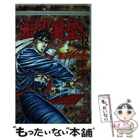 楽天市場 系 集英社 ジャンプc 少年 コミック 本 雑誌 コミックの通販 楽天市場 系 集英社 ジャンプc 少年 コミック 本 雑誌 コミックの通販