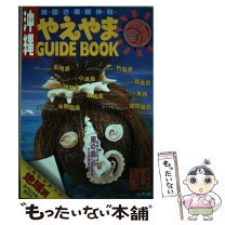 楽天市場】キョーハンブックスの通販 