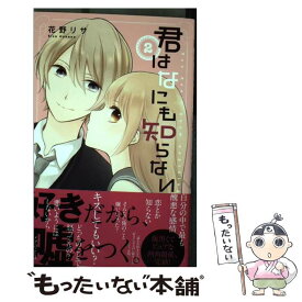 楽天市場 ここかなたの通販 楽天市場 ここかなたの通販