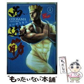 楽天市場 Otosamaの通販