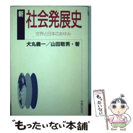 楽天市場 山田 あゆみの通販 楽天市場 山田 あゆみの通販