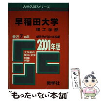 楽天市場】PBX（本・雑誌・コミック）の通販 