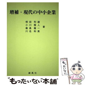 楽天市場 毒島 龍一の通販 楽天市場 毒島 龍一の通販
