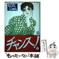 楽天市場】コミックチャンスの通販 