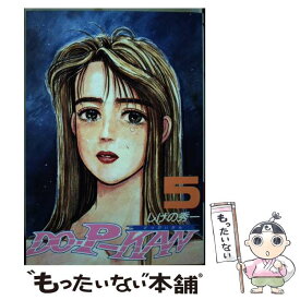 楽天市場 P 本 雑誌 コミック の通販 楽天市場 P 本 雑誌 コミック の通販
