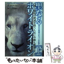 楽天市場】ヘルス嬢の金城英里(1984/3/21生、ライオンズマンション目白  