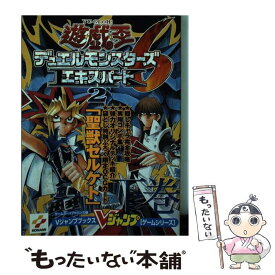 楽天市場 遊戯王 デュエルモンスターズ ゲームボーイの通販