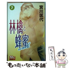 楽天市場 林檎と蜂蜜walk 中古の通販