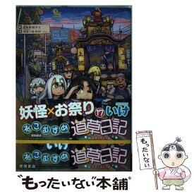 楽天市場 多重人格探偵サイコ24の通販 楽天市場 多重人格探偵サイコ24の通販