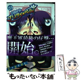 楽天市場 魔法少女プリティ ベルの通販 楽天市場 魔法少女プリティ ベルの通販