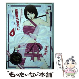 楽天市場 コミック 中島守男の通販