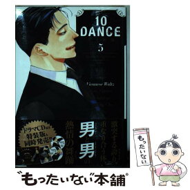 楽天市場 井上佐藤 10danceの通販