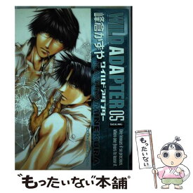 楽天市場 ひぐらしのなく頃に絆 本 雑誌 コミック の通販 楽天市場 ひぐらしのなく頃に絆 本 雑誌 コミック の通販