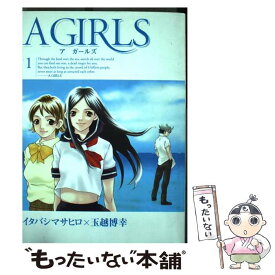 楽天市場 Girls1の通販