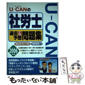 楽天市場 日本通信教育連盟の通販