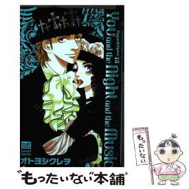 楽天市場 オトヨシクレヲ Sugar Spiceの通販 楽天市場 オトヨシクレヲ Sugar Spiceの通販