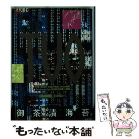 楽天市場 御茶漬海苔 Tvoの通販