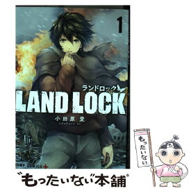 楽天市場 Land Lock 集英社の通販