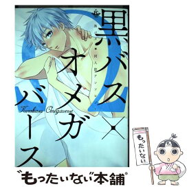 楽天市場 炭酸水 本 雑誌 コミック の通販 楽天市場 炭酸水 本 雑誌 コミック の通販