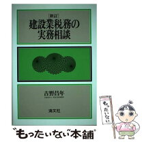 楽天市場】吉野 昌甫の通販 