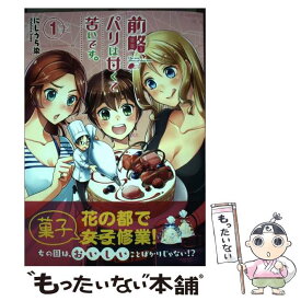楽天市場 にしうら染の通販