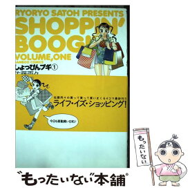 楽天市場 こはら裕子 コミック 本 雑誌 コミック の通販
