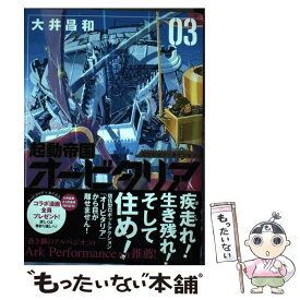 楽天市場 モトカノ 食堂の通販 楽天市場 モトカノ 食堂の通販