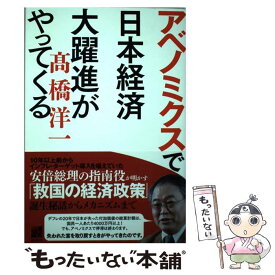 楽天市場 大躍進 小説 エッセイ 本 雑誌 コミック の通販