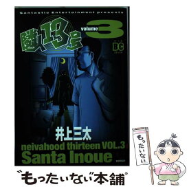 楽天市場 77 青年 コミック 本 雑誌 コミックの通販
