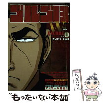 楽天市場】マイ ファースト ビッグの通販 